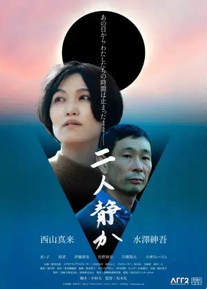 伊藤清美|伊藤清美が出演・監督する映画作品 